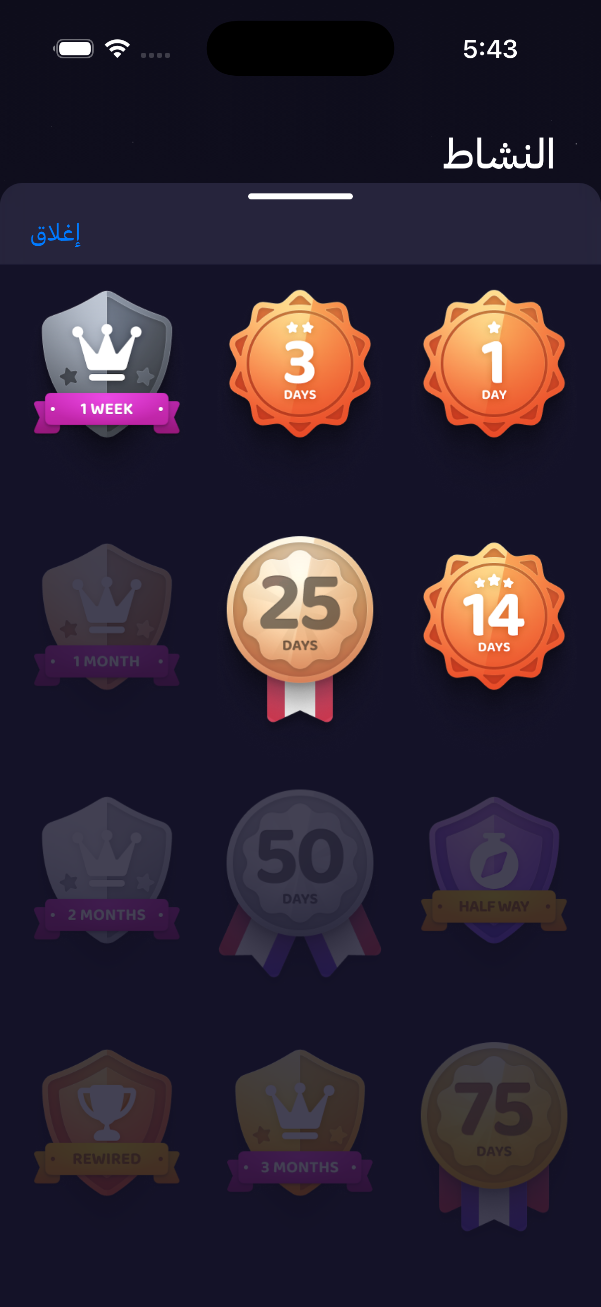 Achievement badges - From day 1 to 90 days rewired